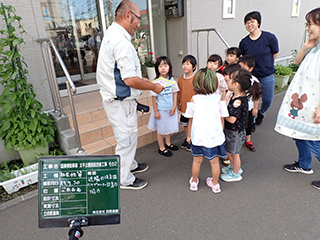 四宮造園 社会貢献活動