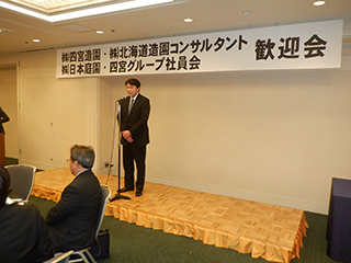 四宮造園 【会社行事】