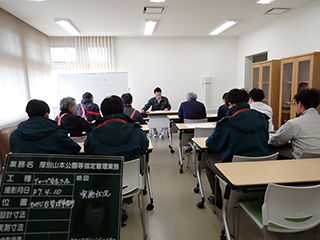 安全・防災活動〈現場毎の安全活動〉