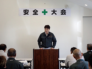 四宮造園 安全・防災活動〈安全・防災活動〉